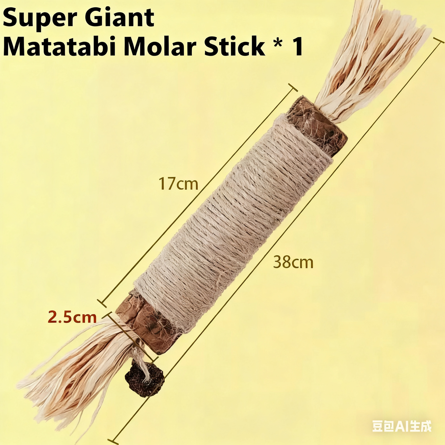 AF:Silver Vine Molar Stick(small and big)